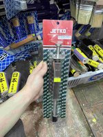 腳踏式門腳掣 10吋